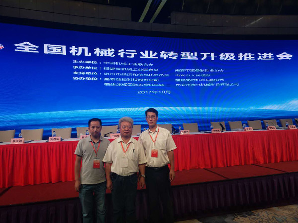 ȫ��(gu��)�C(j��)е�ИI(y��)�D(zhu��n)������(j��)���M(j��n)��(hu��)���ϰ����_(k��i)